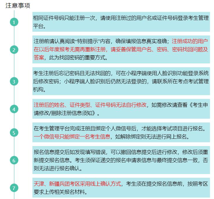 2024年护士执业考试成绩查询_2024年护士执业考试成绩查询_护士执业考试查询2020