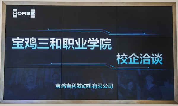 访企问策拓新路，协同育人向未来