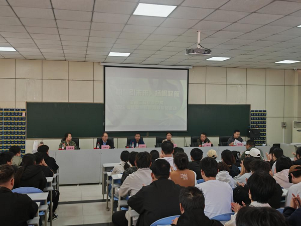 搭建就业桥梁，助力2026届毕业生“职”向成功