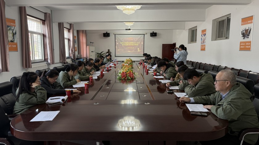 宝鸡三和职业学院召开国家奖学金评审会