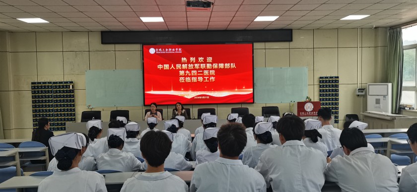 医教协同，逐梦新程 宝鸡三和职业学院多措护航医护学子...